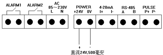 熱式高壓氣體質量流量計24V接線圖