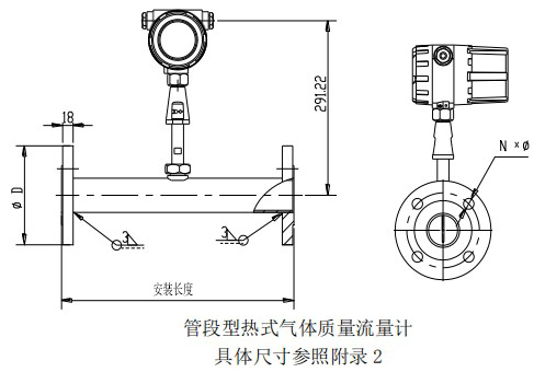 熱式氣體流量計管道式結構圖