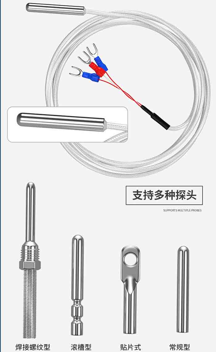 三線制熱電阻產品圖